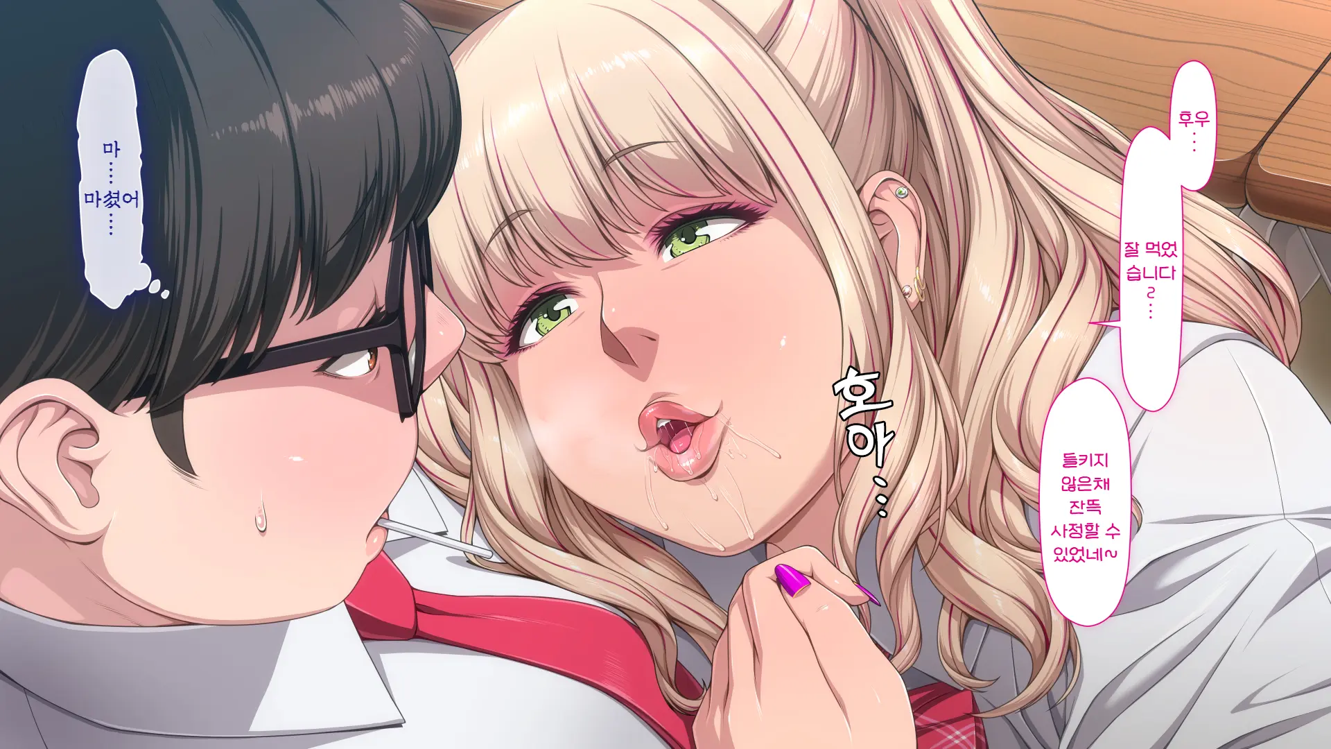 Manabiya Slut Yariman JK No H Na Gakuen Seikatsu Zenpen | 마나비야 거침없이 걸레 JK의 H스런 학교생활 전편